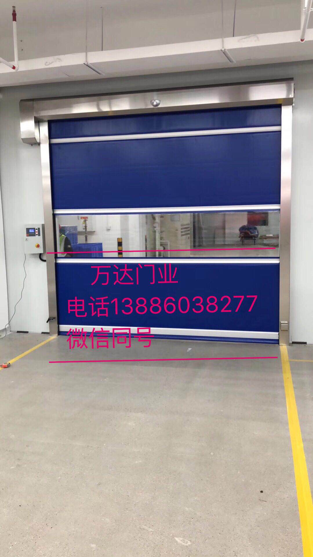 湖南机器人防护快速卷帘门